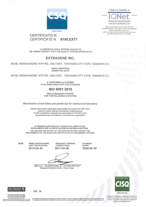 ISO 9001:2015